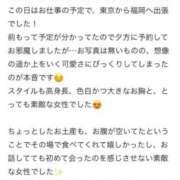 ヒメ日記 2026/02/17 13:32 投稿 さとみ　清楚かつ抜群の透明感 ROYAL FACE
