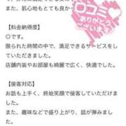 ヒメ日記 2026/06/25 19:32 投稿 さとみ　清楚かつ抜群の透明感 ROYAL FACE