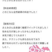 ヒメ日記 2026/07/25 17:09 投稿 さとみ　清楚かつ抜群の透明感 ROYAL FACE