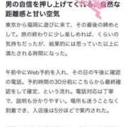 ヒメ日記 2026/09/01 12:23 投稿 さとみ　清楚かつ抜群の透明感 ROYAL FACE