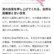 さとみ　清楚かつ抜群の透明感 過去一レベル‪‪の女の子‪‪❤︎‬ ROYAL FACE