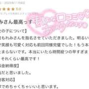 ヒメ日記 2025/11/11 14:22 投稿 れみ　輝く笑顔に魅了愛され美女 ROYAL FACE