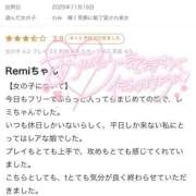 ヒメ日記 2025/11/21 19:08 投稿 れみ　輝く笑顔に魅了愛され美女 ROYAL FACE