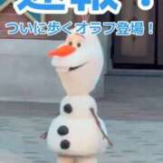 ヒメ日記 2025/11/26 12:03 投稿 える　心奪われる上品な美女 ROYAL FACE