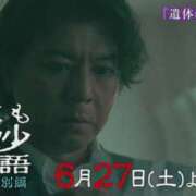 ヒメ日記 2026/06/27 20:47 投稿 える　心奪われる上品な美女 ROYAL FACE