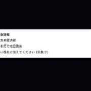 ヒメ日記 2026/07/28 16:32 投稿 える　心奪われる上品な美女 ROYAL FACE