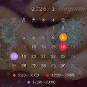 ヒメ日記 2026/01/09 09:32 投稿 めぐみ　艶やかな魅力を持つ美女 ROYAL FACE