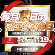 ヒメ日記 2026/01/17 18:03 投稿 めぐみ　艶やかな魅力を持つ美女 ROYAL FACE