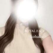 ヒメ日記 2025/11/05 17:07 投稿 こはく　小柄で細身なGカップ美女 ROYAL FACE