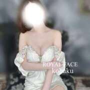 ヒメ日記 2025/11/16 09:21 投稿 こはく　小柄で細身なGカップ美女 ROYAL FACE