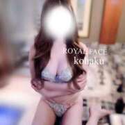 ヒメ日記 2025/11/19 00:02 投稿 こはく　小柄で細身なGカップ美女 ROYAL FACE