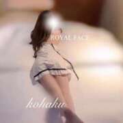 ヒメ日記 2025/12/19 19:02 投稿 こはく　小柄で細身なGカップ美女 ROYAL FACE