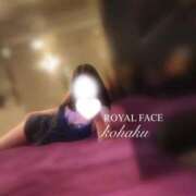 ヒメ日記 2025/12/27 09:52 投稿 こはく　小柄で細身なGカップ美女 ROYAL FACE