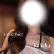 ヒメ日記 2026/01/10 00:41 投稿 こはく　小柄で細身なGカップ美女 ROYAL FACE