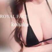 ヒメ日記 2026/01/10 09:12 投稿 こはく　小柄で細身なGカップ美女 ROYAL FACE