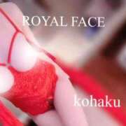 ヒメ日記 2026/01/18 01:22 投稿 こはく　小柄で細身なGカップ美女 ROYAL FACE