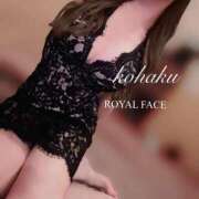 ヒメ日記 2026/01/18 15:02 投稿 こはく　小柄で細身なGカップ美女 ROYAL FACE