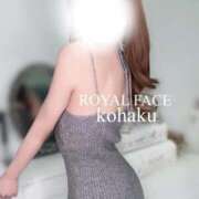 ヒメ日記 2026/01/18 16:12 投稿 こはく　小柄で細身なGカップ美女 ROYAL FACE