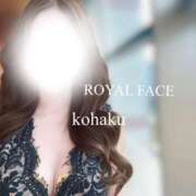 ヒメ日記 2026/02/01 11:00 投稿 こはく　小柄で細身なGカップ美女 ROYAL FACE