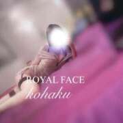 ヒメ日記 2026/02/13 09:02 投稿 こはく　小柄で細身なGカップ美女 ROYAL FACE