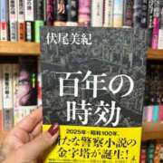 ヒメ日記 2025/11/04 20:22 投稿 ティナ　語り継がれる彼女の魅力 ROYAL FACE