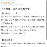 ヒメ日記 2025/11/12 17:22 投稿 ティナ　語り継がれる彼女の魅力 ROYAL FACE