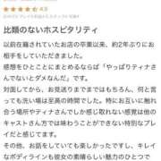 ヒメ日記 2025/11/22 20:46 投稿 ティナ　語り継がれる彼女の魅力 ROYAL FACE