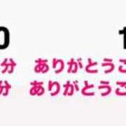 ヒメ日記 2025/11/29 16:52 投稿 ティナ　語り継がれる彼女の魅力 ROYAL FACE