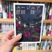 ヒメ日記 2025/12/11 07:02 投稿 ティナ　語り継がれる彼女の魅力 ROYAL FACE