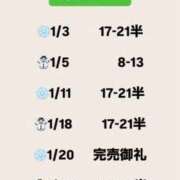 ヒメ日記 2025/12/14 07:05 投稿 ティナ　語り継がれる彼女の魅力 ROYAL FACE