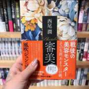 ヒメ日記 2025/12/19 21:02 投稿 ティナ　語り継がれる彼女の魅力 ROYAL FACE