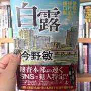 ヒメ日記 2025/12/26 21:28 投稿 ティナ　語り継がれる彼女の魅力 ROYAL FACE