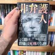 ヒメ日記 2026/01/07 21:22 投稿 ティナ　語り継がれる彼女の魅力 ROYAL FACE