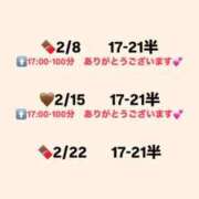 ヒメ日記 2026/01/12 09:32 投稿 ティナ　語り継がれる彼女の魅力 ROYAL FACE