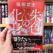ヒメ日記 2026/03/09 00:42 投稿 ティナ　語り継がれる彼女の魅力 ROYAL FACE