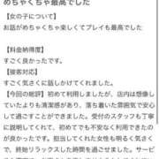 ヒメ日記 2026/03/16 17:32 投稿 ティナ　語り継がれる彼女の魅力 ROYAL FACE