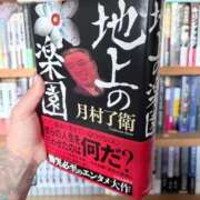 ヒメ日記 2026/03/17 19:02 投稿 ティナ　語り継がれる彼女の魅力 ROYAL FACE