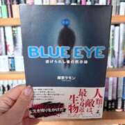 ヒメ日記 2026/03/31 14:42 投稿 ティナ　語り継がれる彼女の魅力 ROYAL FACE