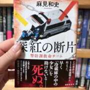 ヒメ日記 2026/04/07 20:12 投稿 ティナ　語り継がれる彼女の魅力 ROYAL FACE