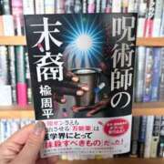 ヒメ日記 2026/04/28 12:35 投稿 ティナ　語り継がれる彼女の魅力 ROYAL FACE