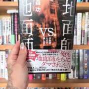 ヒメ日記 2026/05/29 08:42 投稿 ティナ　語り継がれる彼女の魅力 ROYAL FACE