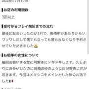 ヒメ日記 2026/07/18 16:52 投稿 ティナ　語り継がれる彼女の魅力 ROYAL FACE