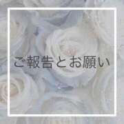 ヒメ日記 2025/11/13 09:12 投稿 あさひ　大当たり確定美女 ROYAL FACE