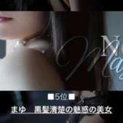 ヒメ日記 2026/04/11 16:58 投稿 まゆ　黒髪清楚の魅惑の美女 ROYAL FACE