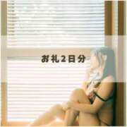 ヒメ日記 2025/11/06 22:35 投稿 熊田れいこ 大人のエッチなエステ