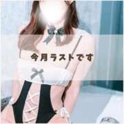 熊田れいこ 今月ラストです 大人のエッチなエステ