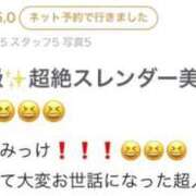 ヒメ日記 2025/12/21 21:55 投稿 ここな 素人系イメージSOAP 彼女感 宇都宮本館