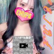 ヒメ日記 2025/11/20 18:02 投稿 せいら 埼玉ちゅっぱ川越店