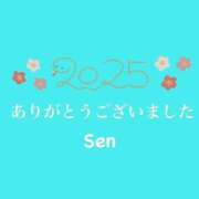ヒメ日記 2025/12/31 07:47 投稿 Sen LUXURY（ラグジュアリー）