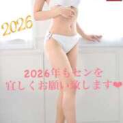 ヒメ日記 2026/01/01 05:00 投稿 Sen LUXURY（ラグジュアリー）